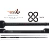 Yamaga Blanks 88 Chain 2,65m 8-40gr 2-teilige Spinnrute
