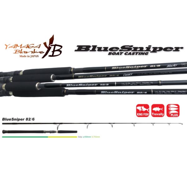 Yamaga Blanks Blue Sniper 82/6 2,50m 50-150gr 2-teilige Spinnrute