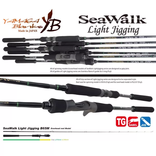 Yamaga Blanks Seawalk Light Jigging B65M Baitcast 1,98m 60-150gr 2-teilige Spinnrute