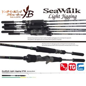   Yamaga Blanks Seawalk Light Jigging 67UL 2,01m 25gr 2-teilige Spinnrute