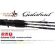 Yamaga Blanks Galahad 526B Baitcast 1,58m 350gr 1-teilige Spinnrute