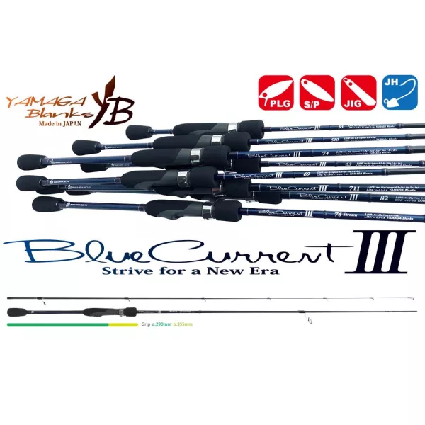 Yamaga Blanks Blue Current III 76Stream 2,29m 1,6-12gr 2-teilige Spinnrute
